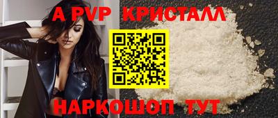 шишки Альметьевск