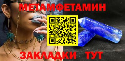 шишки Альметьевск