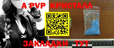 ПСИЛОЦИБИНОВЫЕ ГРИБЫ Ялта