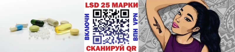 LSD-25 экстази кислота Керчь