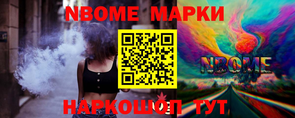 LSD-25 экстази кислота Керчь