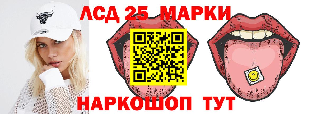 Лсд 25 экстази  Вход с VPN  Керчь  hydra как зайти  LSD-25 экстази ecstasy 