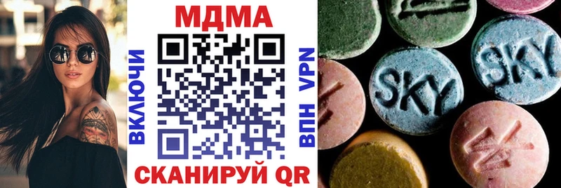 MDMA VHQ  Керчь 