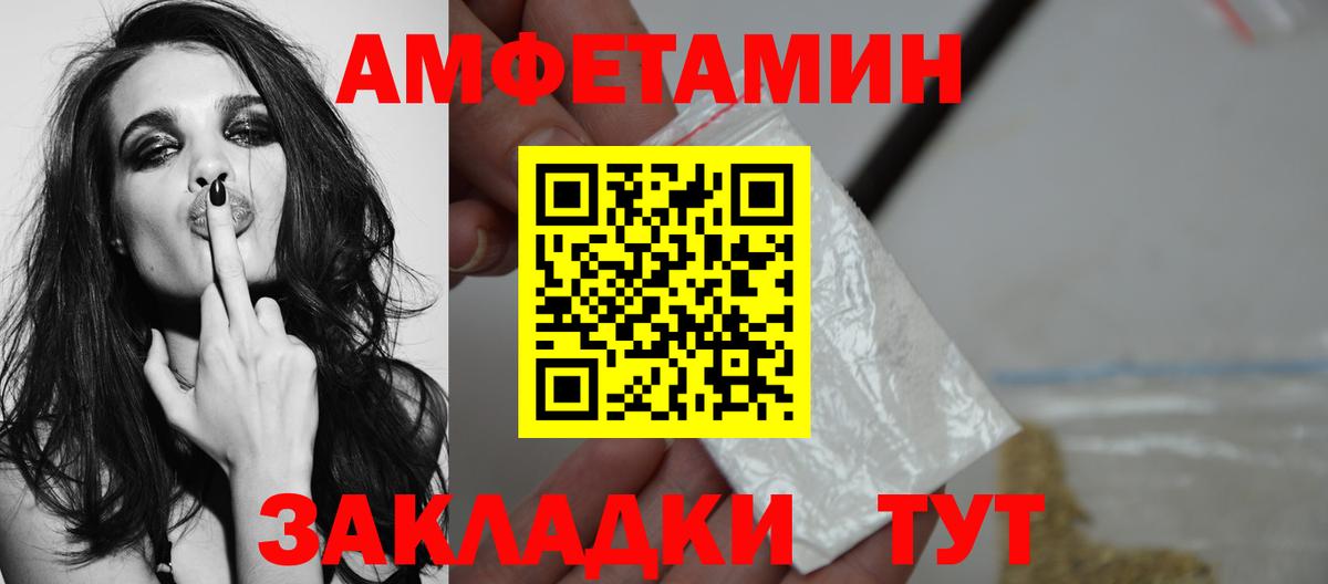 Метамфетамин  МЕТАМФЕТАМИН кристалл  МЕТАМФЕТАМИН кристалл  Вход с VPN  Керчь 