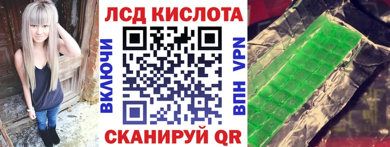 Марки NBOMe 1500мкг  Керчь 