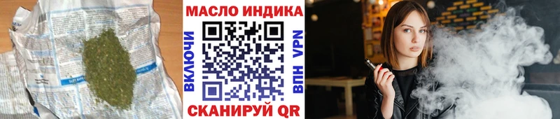 shop официальный сайт  купить наркотик  Керчь  ТГК жижа 