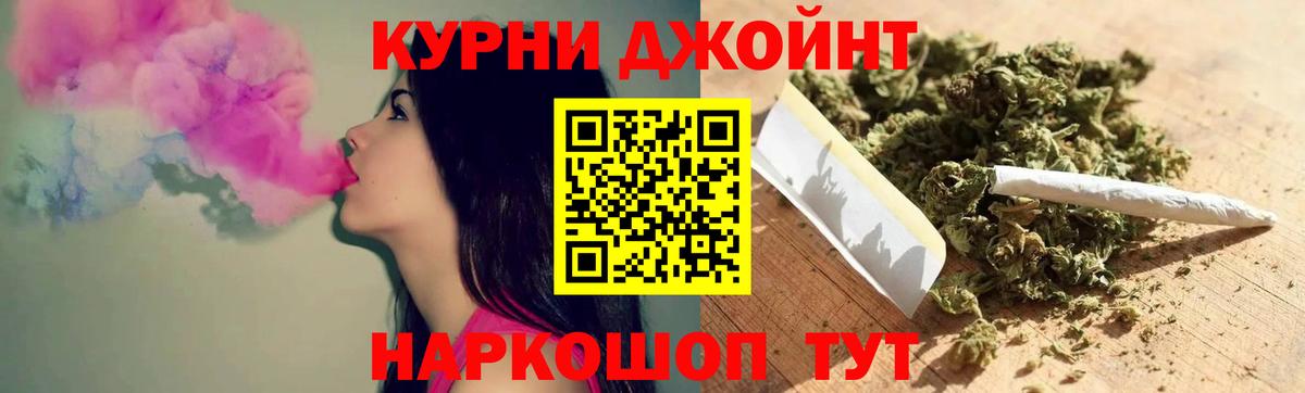 Шишки марихуана Bruce Banner  Вход с VPN  Конопля MAZAR  Марихуана THC 21%  Керчь  Каннабис VHQ 